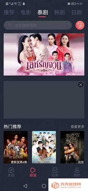 ̩Ȧapp�ٷ��������°�v1.12 �ٷ������ͼ4