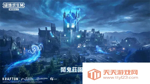 地铁逃生pubg4.0v4.1.0 官方正版截图1