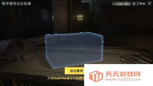 地铁逃生pubg4.0 地铁逃生pubg4.0