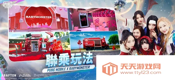 地铁逃生pubg正版免费下载v4.1.0 官方正版截图4