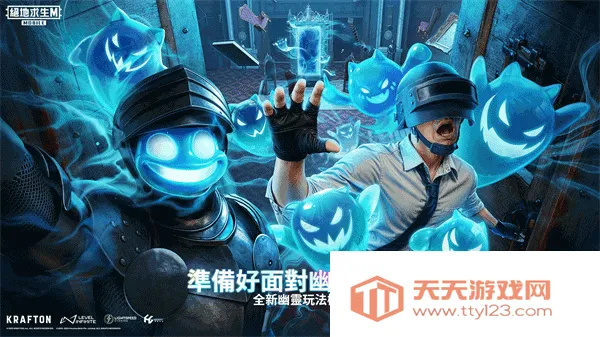 ��������pubg���ʷ��ٷ���������v4.1.0 �ֻ����ͼ0