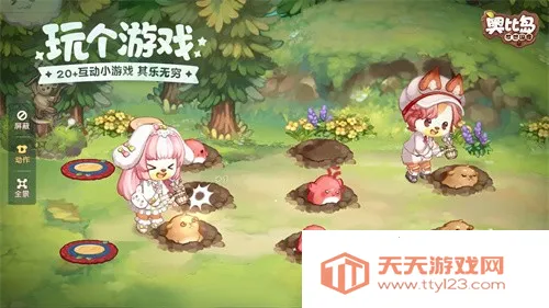 奥比岛小米渠道服v2.0.25102902S 安卓版截图2