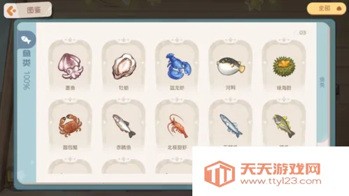 奥比岛小米渠道服 奥比岛小米渠道服