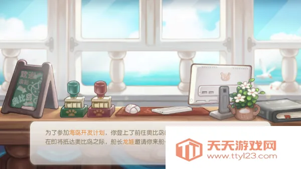 奥比岛官服下载 奥比岛官服下载