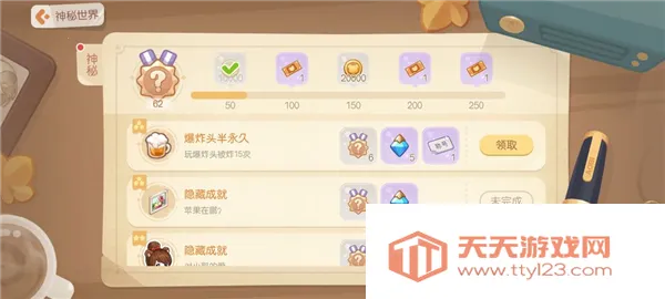 奥比岛官服下载 奥比岛官服下载