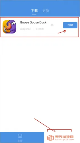 gamestoday���ذ�װ