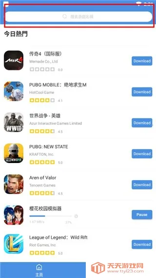 gamestoday�ٷ���������