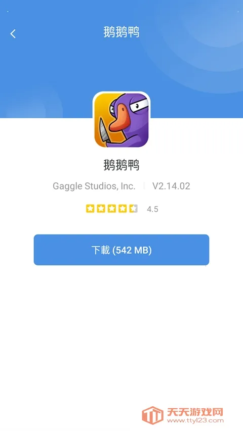 gamestoday�ٷ���������v5.32.44 �ֻ����ͼ0