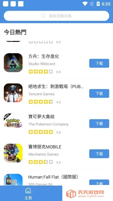 gamestoday�ٷ���