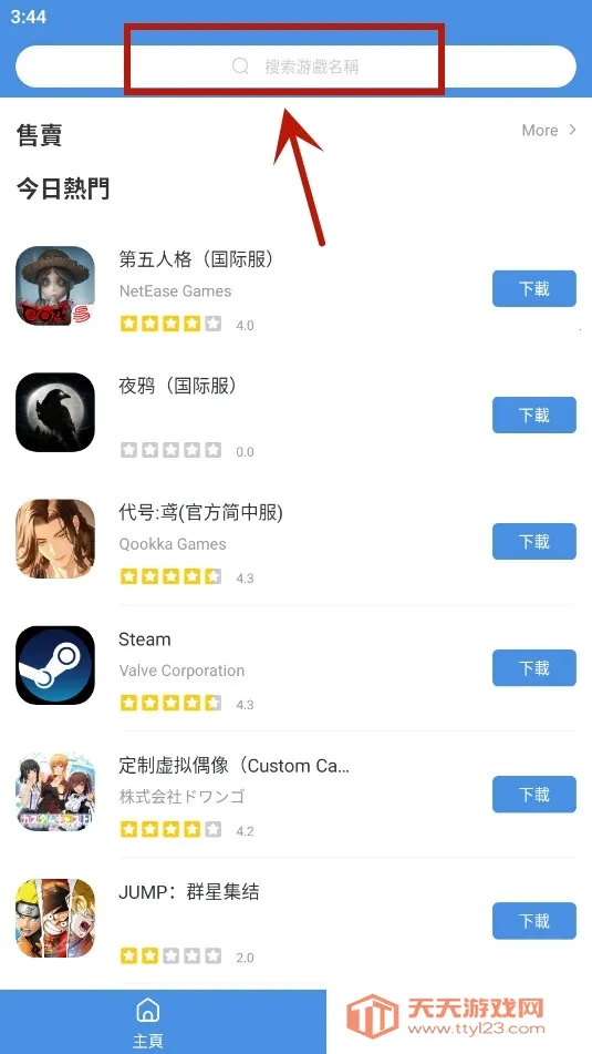 gamestoday�ٷ���