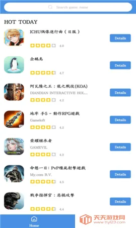 gamestoday�ٷ���v5.32.44 ��Ѱ��ͼ4