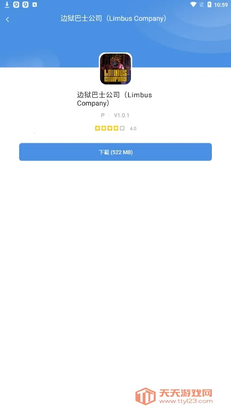 gamestodayiOS��v5.32.44 �ֻ����ͼ2