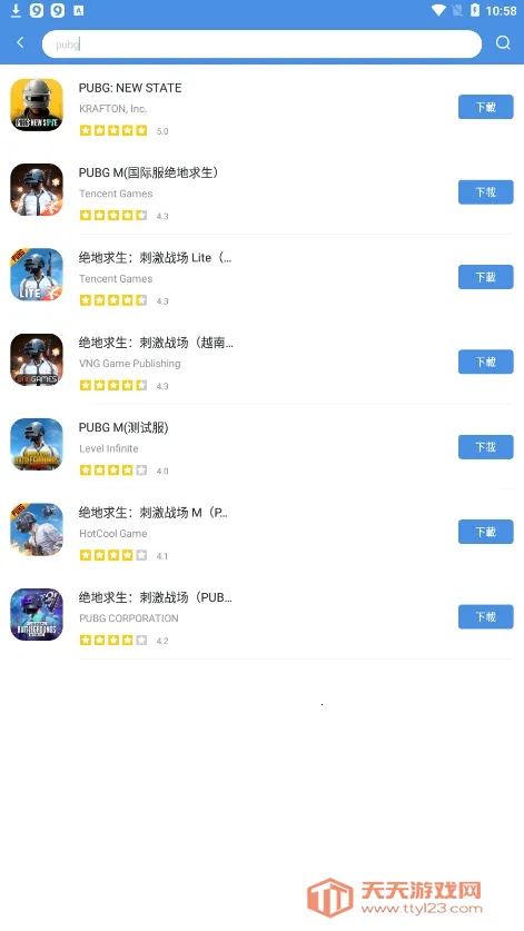 gamestodayiOS��v5.32.44 �ֻ����ͼ3