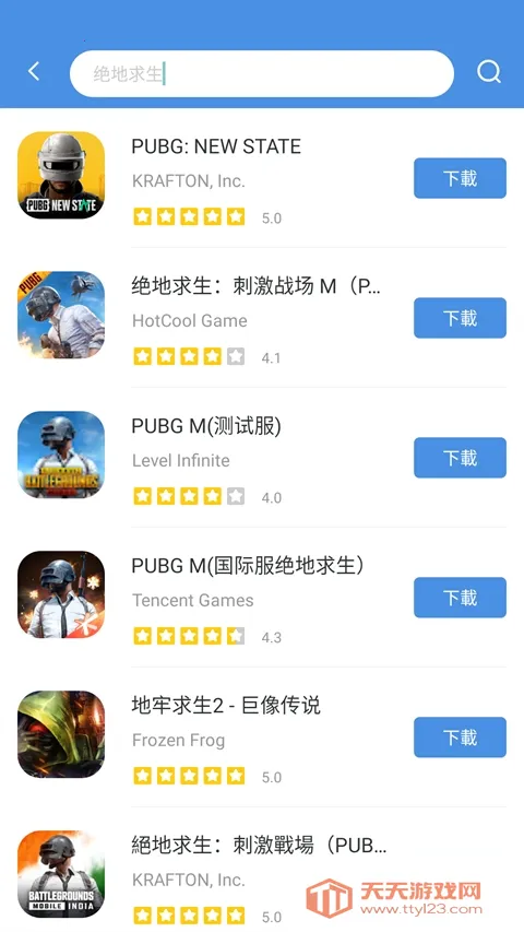 gamestoday��׿�ֻ���v5.32.44 ��Ѱ��ͼ0