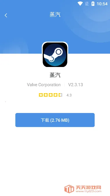 gamestoday��׿�ֻ���v5.32.44 ��Ѱ��ͼ1