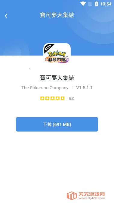 gamestoday��׿�ֻ���v5.32.44 ��Ѱ��ͼ3