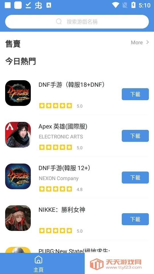 gamestoday��׿�ֻ���