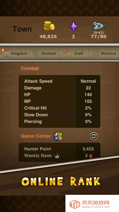 è�������޽����ʯ��v2.2.3 ��׿���ͼ2