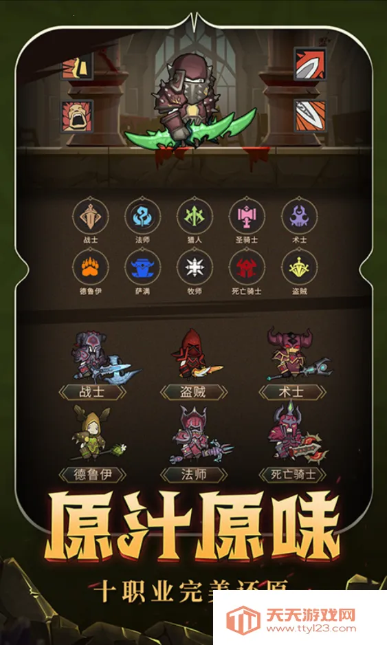 ��������������v8.0.6 ��Ѱ��ͼ0