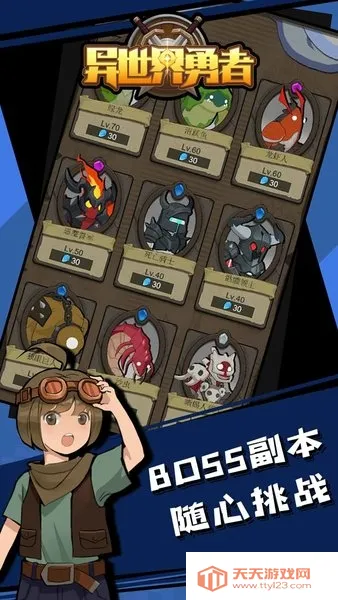 ��������������v8.0.6 ��Ѱ��ͼ3