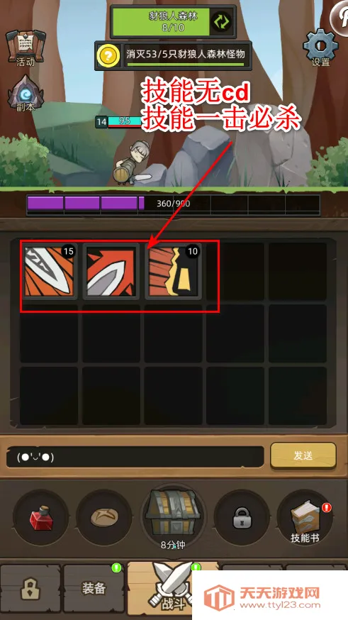 ��������������v8.0.6 ��Ѱ��ͼ1