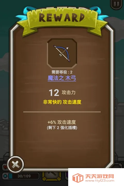 è�����ƽ�����޼��ܵȼ�