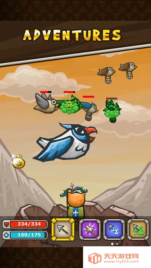 è�����ƽ�����޼��ܵȼ�v2.2.3 ��Ѱ��ͼ4