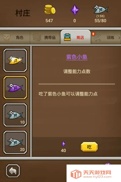 è�����ƽ�����޼��ܵȼ�