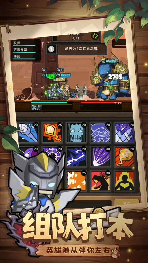 �������������ι�������v8.0.6 ��׿���ͼ3