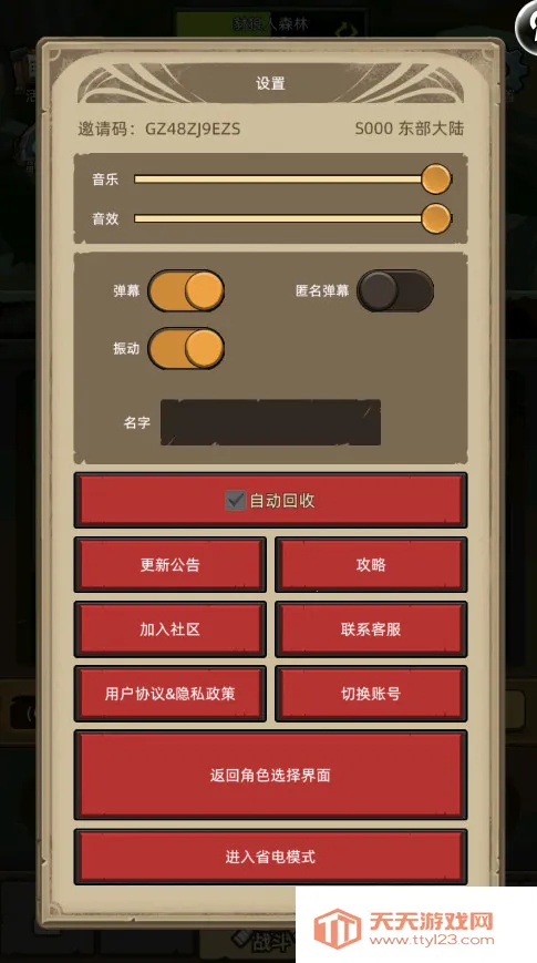 �������������ι�������v8.0.6 ��׿���ͼ0