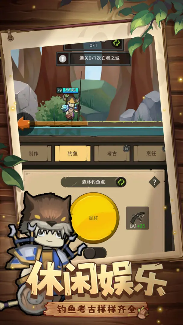 异世界勇者破解版无限资源v8.0.6 免费版截图2