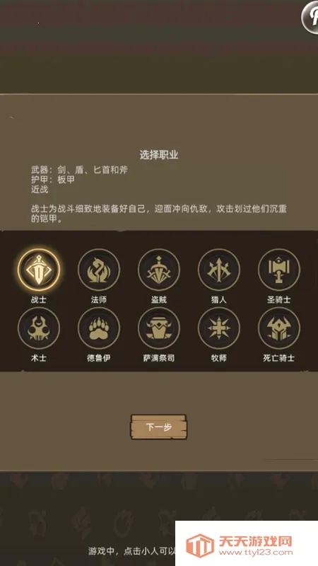 �����������ƽ��v8.0.6 �ٷ������ͼ3