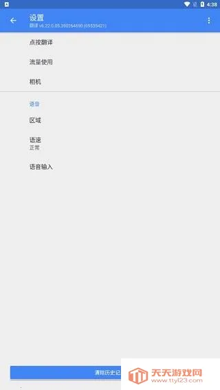 �ȸ跭����ƻ��������