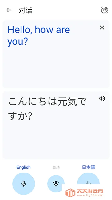 �ȸ跭�������v9.29.42.843011854.14-release �ٷ������ͼ3