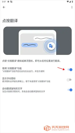 �ȸ跭�������
