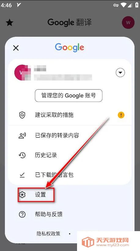 �ȸ跭������ѹٷ������ذ�װ