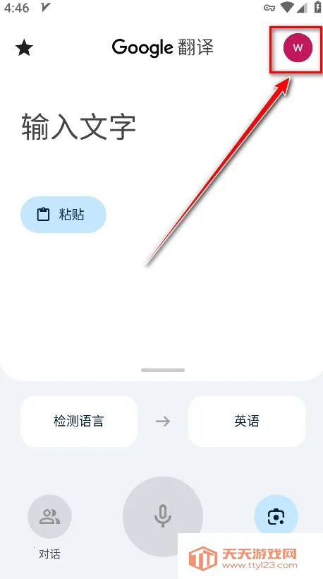 �ȸ跭������ѹٷ������ذ�װ