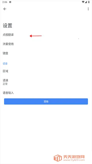 �ȸ跭������ѹٷ���