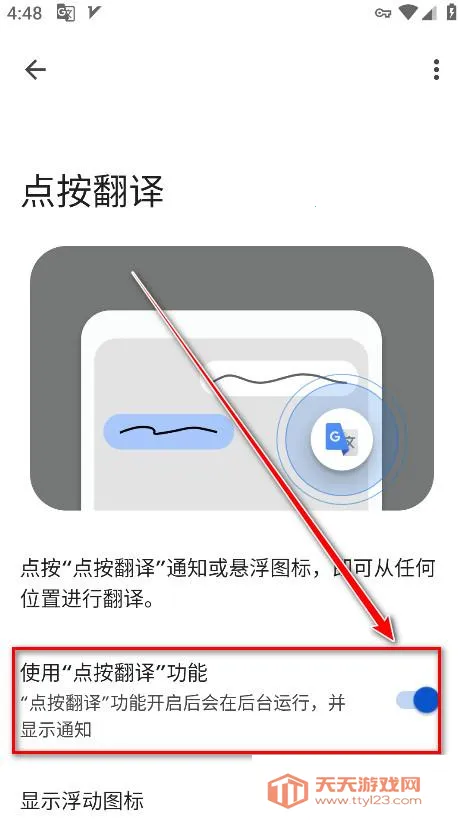 �ȸ跭������ѹٷ���