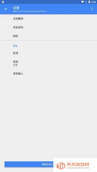 �ȸ跭������ѹٷ���