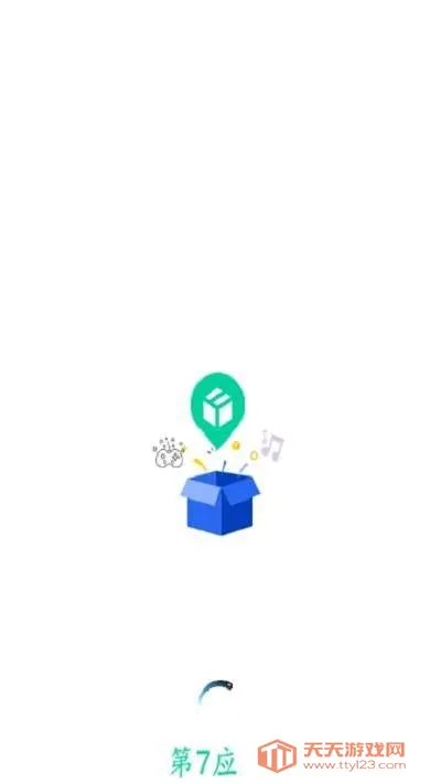 第七应用最新版下载v7.1.6 免费版截图2