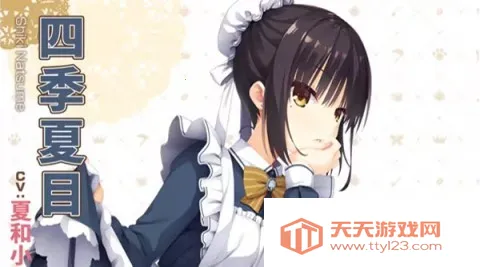 星光咖啡馆与死神之蝶下载手机版 星光咖啡馆与死神之蝶下载手机版