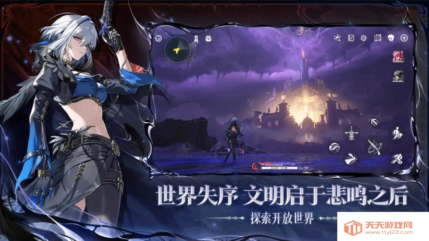 ��������������v2.8.2 ��׿���ͼ4