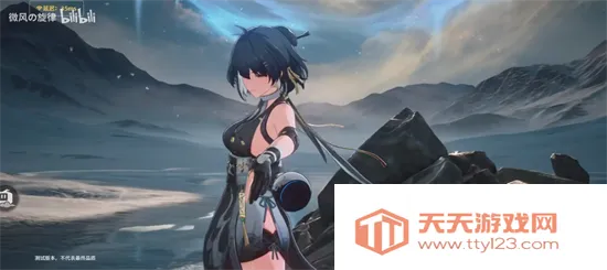 云鸣潮官网手游v2.8.2 免费版截图1