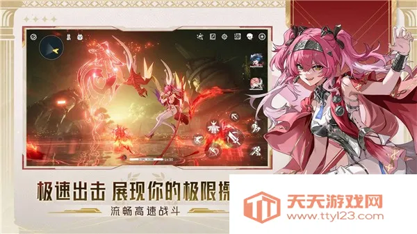 云鸣潮官网手游v2.8.2 免费版截图2