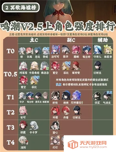 云鸣潮官网手游 云鸣潮官网手游