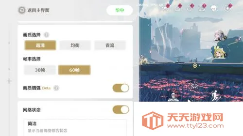 云鸣潮下载官方版 云鸣潮下载官方版