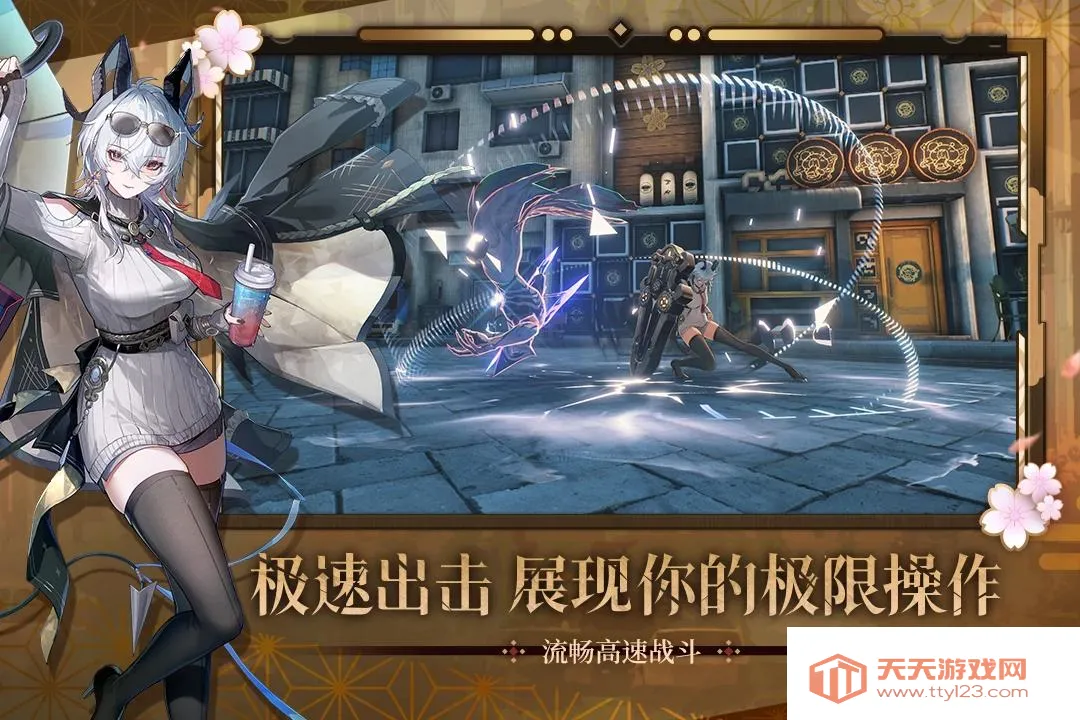 云鸣潮下载官方版v2.8.2 免费版截图3