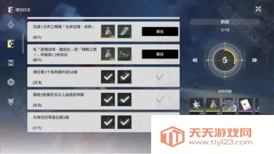 云鸣潮下载官方版 云鸣潮下载官方版