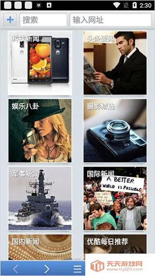 ������������°����ذ�װv3.6.1 �ֻ����ͼ1